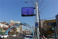 용산구, 이태원관광특구 사물인터넷(IoT) 서비스 개시