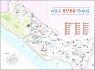 마포구, 관내 개방공간 정보담은 지도 제작·무료 배포