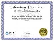 SL공사, 악취분야 2년 연속 국제숙련도 최우수 분석기관 인정