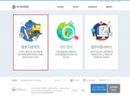 “측량기준점, 국토정보플랫폼서 한 번에 확인하세요”