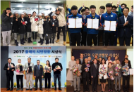 네파,  ‘따뜻한 세상’ 캠페인 주인공들에게 패딩과 감사패 전달