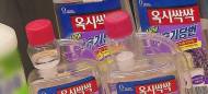 작년 말 기준 가습기살균제 피해신고 6000명…사망 1292명