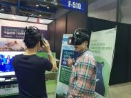 국립공원공단, 평창올림픽 앞두고 국립공원 VR(가상현실) 서비스