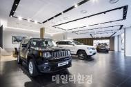 지프, 전용전시장 국내 첫 선