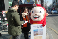 용산구, 오는 14일까지 ‘미세먼지 안녕’ 캠페인