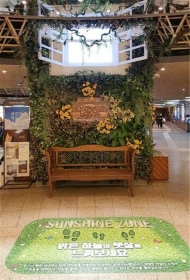 서울 지하철 천호역에 세계 최초 ‘인공태양광’ 조명 설치