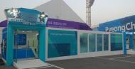 환경산업기술원, ‘평창동계올림픽 친환경 홍보관’ 개관