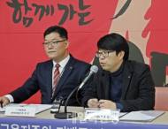 KB 금융그룹 노협, 주주제안서 제출