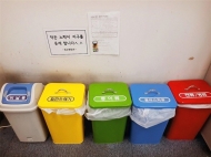 도봉구, 공공기관 폐기물 제로화사업 본격 추진