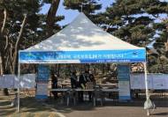 국토부, 전국 61개 대학서 ‘찾아가는 대학가 주거복지 설명회’ 개최