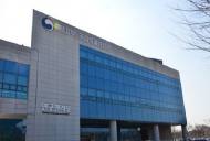 생물자원 알리미 ‘국립생물자원관 서포터즈’ 출범