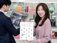 기아차, 지속가능보고서 발간