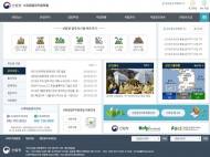 산림청, 12일부터 사유림 업무지원 포털 서비스 운영