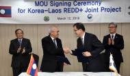 산림청, 라오스와 산림분야 온실가스 감축 사업 추진