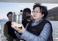 김은경 환경부장관, 팔당호 수질 시찰
