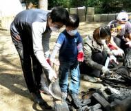 ‘숯도 굽고 건강 찜질도 즐기고’