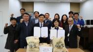 서울시농수산식품공사, 송파구 방이복지관과 기술환경봉사협약 체결