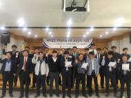 한강청, 운송업계와 화학물질 안전운반 간담회 개최