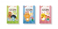 서울우유협동조합,  ‘치즈큐빅’ 3종 신제품 출시