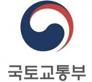 “지진으로부터 안전한 공항 만든다”