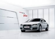 아우디, 중고차 서대구 전시장 개설