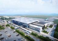 청주공항, 15일 여객터미널 확장사업 착공…내년말 완공