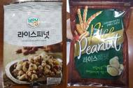 GS리테일 판매 ‘라이스피넛’서 발암물질 아플라톡신 기준 초과
