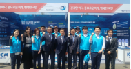 해양환경공단, 제23회 바다의 날 맞아 기념행사 참여