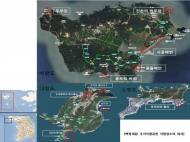 서해 최북단 백령·대청·소청도, 국가 지질공원 인증 추진