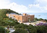 올 하반기 소청도에 ‘국가철새연구센터’ 개관…막바지 준비 ‘박차’