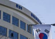 국가지속가능발전목표 수립 위해 국민 목소리 듣는다