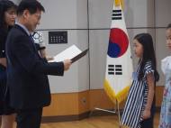 한강청, ‘한강사랑 그림그리기 대회’ 시상식 개최