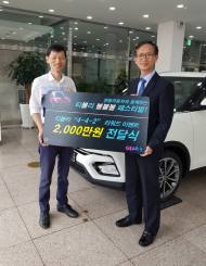 쌍용차, ‘티볼리 골든볼 찬스’ 시즌2 실시