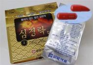 일양약품 협심증 치료제 ‘심경락캡슐’서 납 기준치 초과 ‘회수 조치’