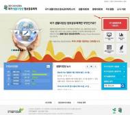 한반도 자생 생물 4만9027종 정보 데이터베이스화…2일부터 공개