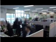 취업미끼로 고가제품 강매한 다단계업체 형사입건