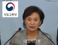 국토부, 안전진단 안 받은 BMW차량 ‘운행정지명령’ 발동