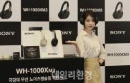 소니코리아, 기능강화 무선 노이즈 캔슬링 헤드폰 출시