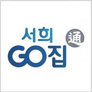 서희건설, 건설회사 브랜드 평판 10위에 걸맞는 인기