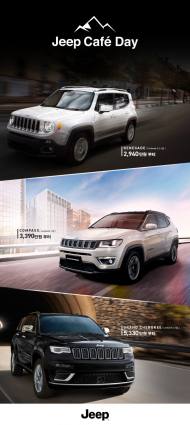 FCA코리아, 매월 셋째 주 ‘지프 카페 데이’ 진행