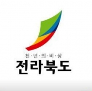 전북도, 광역상수원 깨끗한 환경 확보 위해 대책 마련
