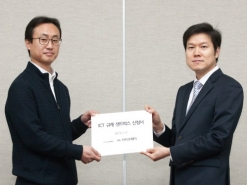 카카오페이, ICT 규제 센드박스 신청