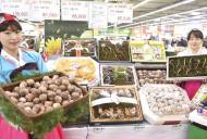 농협하나로마트,  친환경 채소 설 선물세트 판매