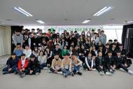 녹색교육센터 청소년 환경프로젝트 성황리 마무리