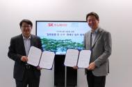 SK이노베이션. 유엔환경계획 한국협회, ‘일회용품 안쓰기 캠페인’ MOU 체결