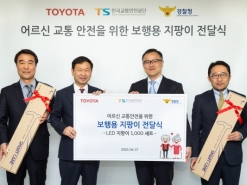 한국토요타자동차, ‘고령자 교통안전을 위한 LED 지팡이’ 전달