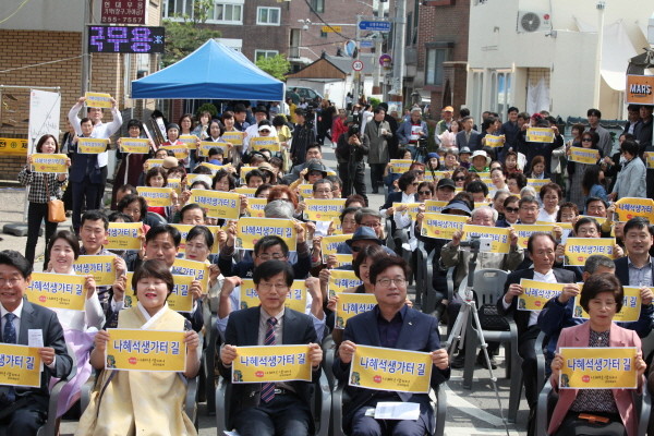 제11회 나혜석생가터 문화예술제 수원 행궁동서 성료