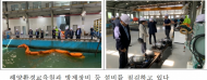 해양환경공단, 현장 소통 및 안전관리 강화를 위한 현장이사회 개최
