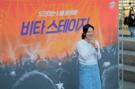 비타500 ‘비타 스테이지’ 캠페인, 음악으로 청년들과 소통