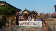 ‘시골투어’ 휴대폰 앱 이용해 시골체험여행한다